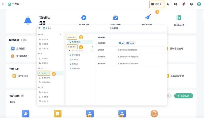 临沂网站建设：为本地企业插上互联网翅膀