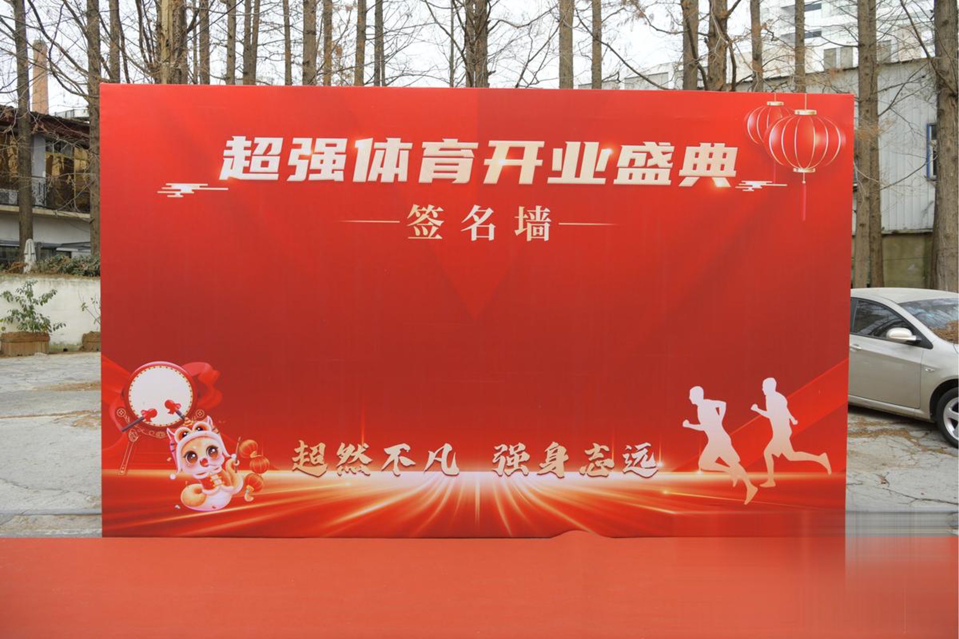 广远网络科技